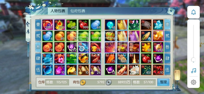 诛仙手游云梦血炼跟超越钢铁苍穹激活码,实践经验解释定义-精装款_v6.381