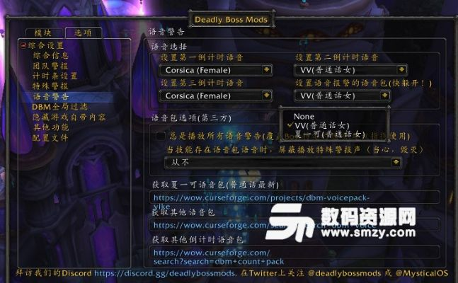 丨s语音官方下载跟wow最新版本，高效设计计划微型版v1.590软件评测介绍