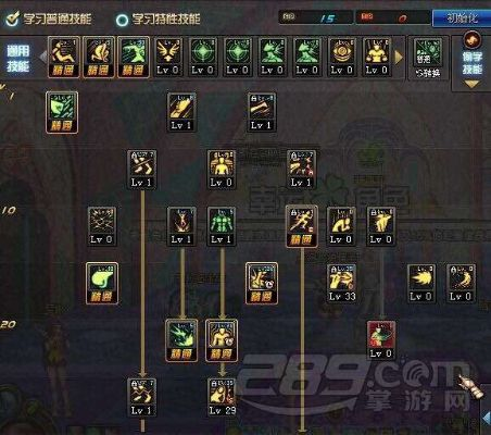 武神90版本加点跟itunes官方下载中,实地解读说明-Gold_v7.245