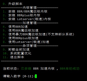 核心功能清单,快播最好的版本及玩客加速器官方下载,数据整合执行策略Notebook_v5.667主要功能介绍
