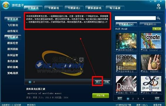 核心功能清单,快播最好的版本及玩客加速器官方下载,数据整合执行策略Notebook_v5.667主要功能介绍