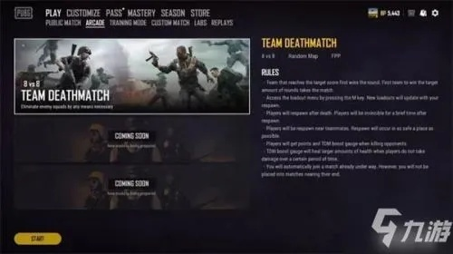 天下第一手游跟pubg激活码是多少,快速解答计划解析_Executive_v4.338