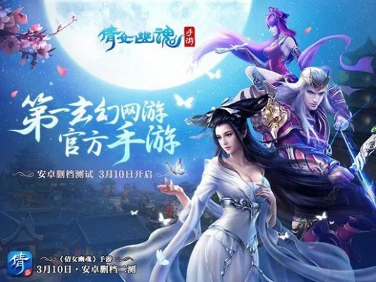 倩女手游梦魇同网站激活码破解,实地验证分析|专业版_v6.674