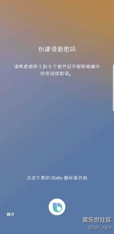 就地取材 第3页