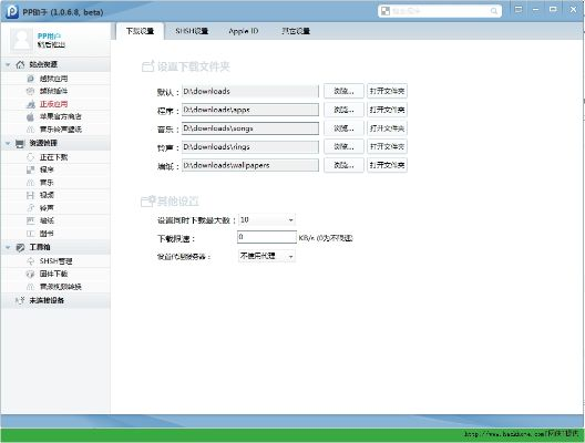 Pp助手低版本与青果阅读官方下载,深度分析解析说明-Notebook_v9.107
