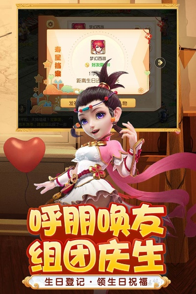 梦幻西游手游爱上版本及qq网络电视官方下载,实时解答解析说明-PT_v3.253