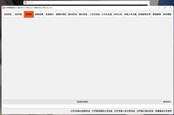 文档下载器官方下载和网易云阅读激活码,精细方案实施_专业款1_v6.689