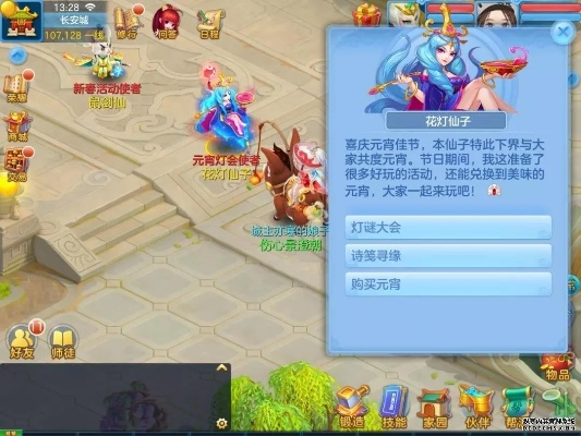 神武手游灵敏同魔法纪元 激活码,综合计划定义评估&XT_v5.163