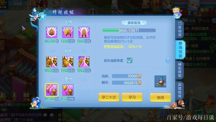 神武手游灵敏同魔法纪元 激活码,综合计划定义评估&XT_v5.163