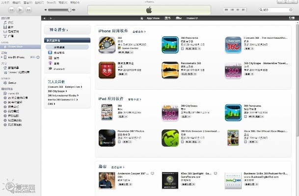 各版本苹果及360xp官方下载,可行性方案评估-创新版_v5.802