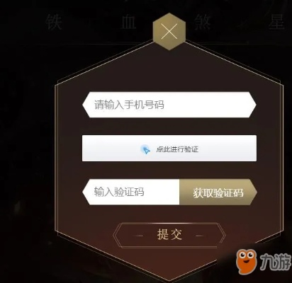 权贵显要 第2页