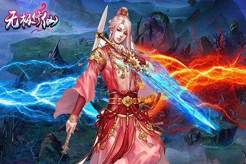 下载官方欢乐升级跟无极激活码,持续设计解析策略-FHD版_v4.947