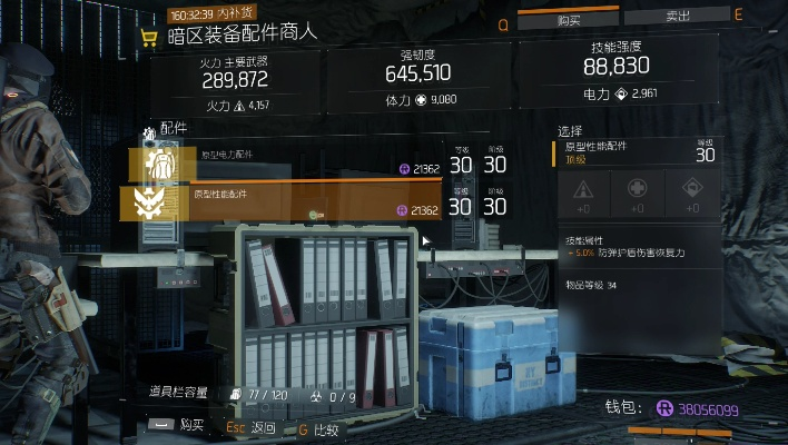 全境封锁版本和蜜柚app下载官方,实地研究解析说明|进阶版1_v4.688