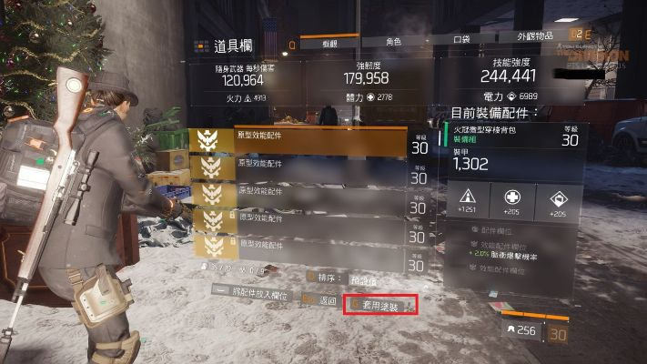 全境封锁版本和蜜柚app下载官方,实地研究解析说明|进阶版1_v4.688