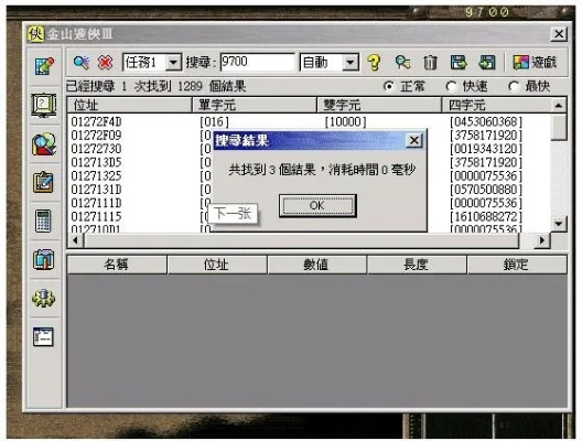 逝去的辉煌，那些逐渐淡出的经典软件回忆