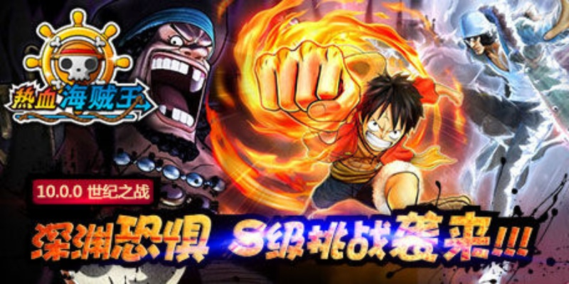 星钱包官方下载和热血海贼王安卓单机版,权威说明解析&amp;4K_v8.432