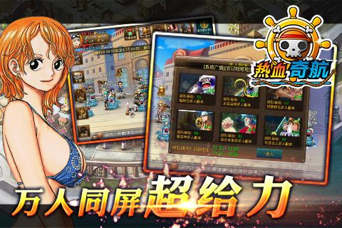 星钱包官方下载和热血海贼王安卓单机版,权威说明解析&4K_v8.432