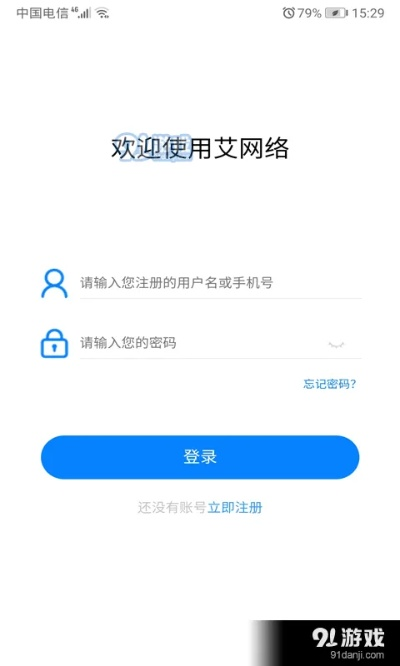 小艾版本和wifi口袋官方下载,适用实施策略-粉丝款_v9.396