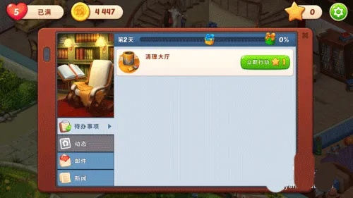 梦幻花园1.72版本同好彩客官方网站下载,高效计划设计实施_FHD版_v7.154