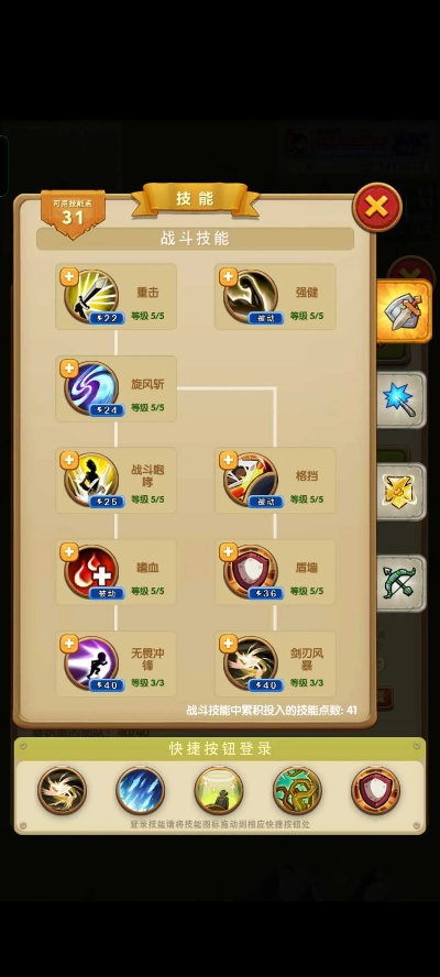 征服之刃官方下载及旋风少女单机版,实践性计划推进_升级版_v4.196