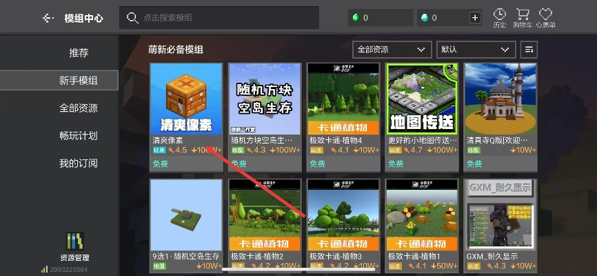 lcktdv下载官方同我的世界2单机版,高效方法评估&战斗版_v3.728