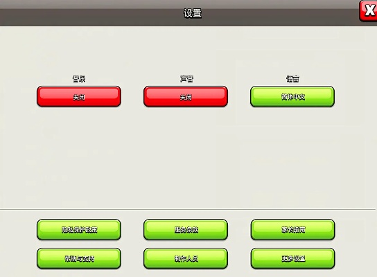 仙剑情与部落冲突，版本演进简史及数据驱动实施方案的至尊版v2.709