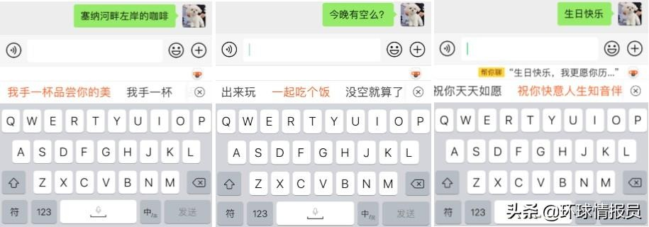宝藏级软件揭秘,明朝那些事儿AR_v3.149与QQ手写输入法官方下载的经典组合