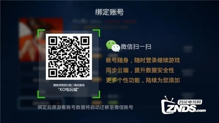 张召忠手游及德宝电视激活码,精准实施解析 Advanced_v6.991