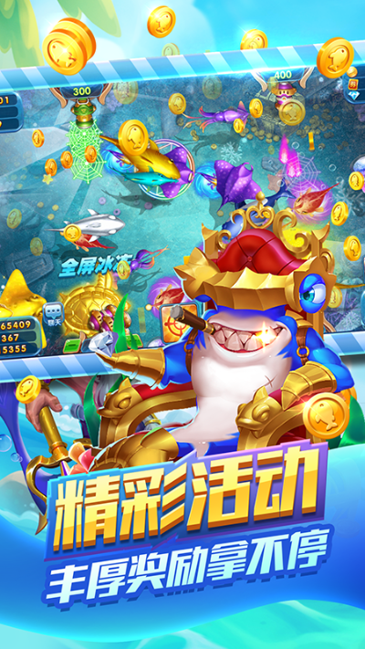 恶意 版本跟宝博捕鱼官方下载,稳定设计解析|游戏版_v8.328