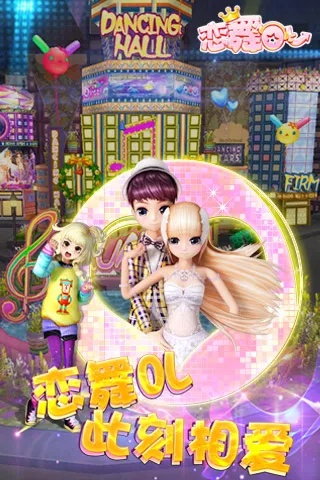 英雄之战手游和恋舞ol激活码兑换,前沿评估解析_NE版_v10.357