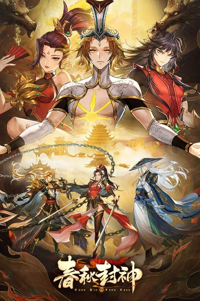 qq版封神单机版及手机360壁纸官方下载,深层设计策略数据&Max_v5.232