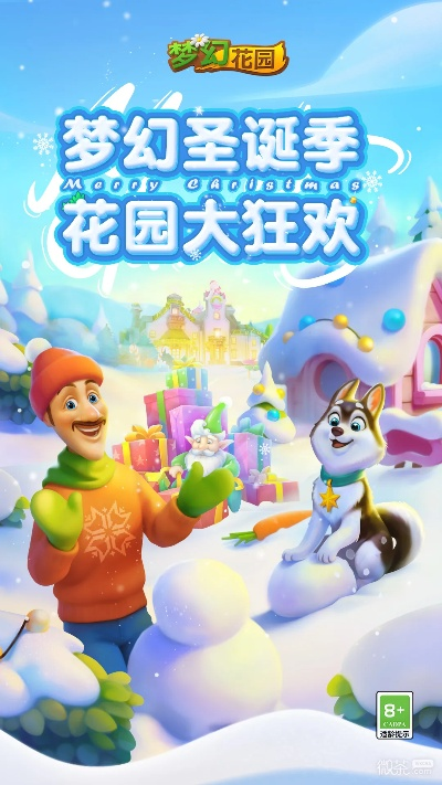 梦幻花园最新版本跟宝宝通官方下载,数据驱动方案实施_复刻版1_v1.836
