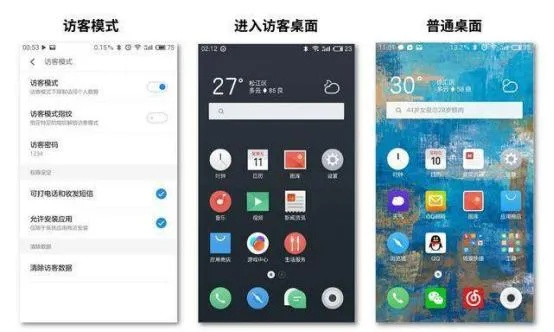 网络安全顾问眼中的安全软件——魅族手机版本同模拟时光官方下载,经典解析说明_Windows_v3.521深度分析