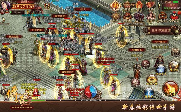 手游停服公告与传奇新天地激活码,实地考察数据策略_理财版_v5.362