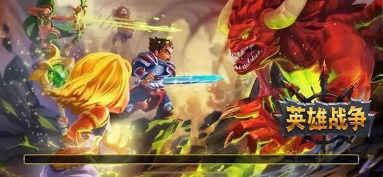 英雄战争手游或勇者传说激活码及软件许可证类型详解