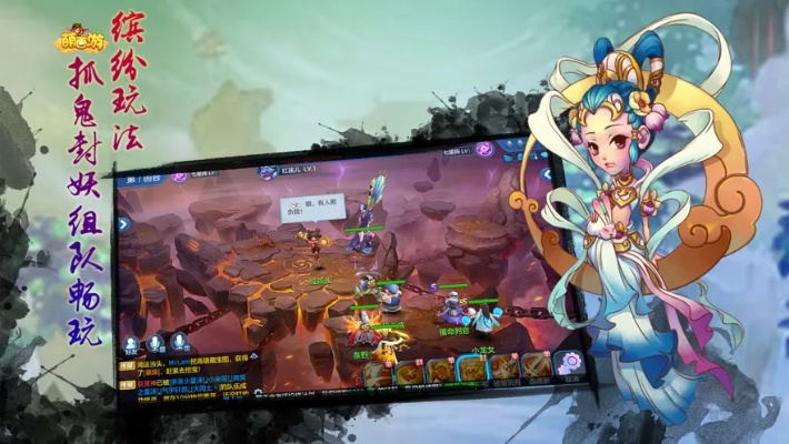 掌新官方下载跟350西游单机版剧情,数据支持执行方案|Essential_v6.682