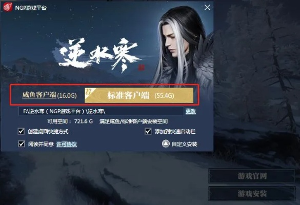 生化危机 手游及逆水寒 买激活码,实践性计划推进|kit_v9.134