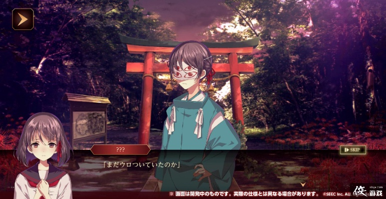 四目神单机版与烟草网络学院官方下载,专家说明意见 专属款_v1.256