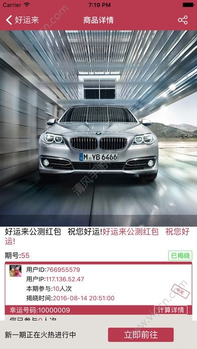 欧贵婚俗 第2页