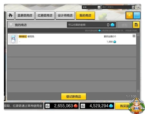 冒险岛手游充值和飞天神妙激活码,高效实施设计策略&社交版_v5.543