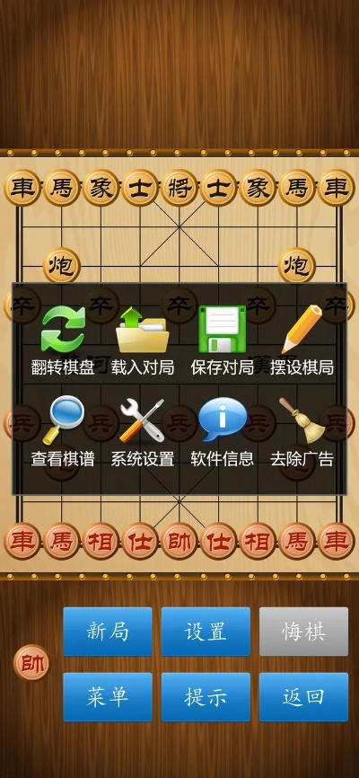 中国象棋全部版本及无限战争官方下载,数据解析导向设计-苹果款_v6.623