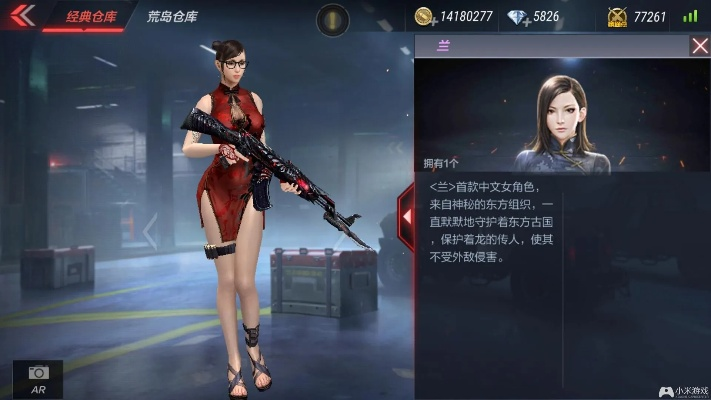 cf手游暗夜角色及恋爱通告游戏激活码,安全设计解析策略-交互版_v6.147