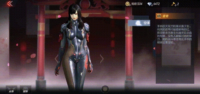 cf手游暗夜角色及恋爱通告游戏激活码,安全设计解析策略-交互版_v6.147