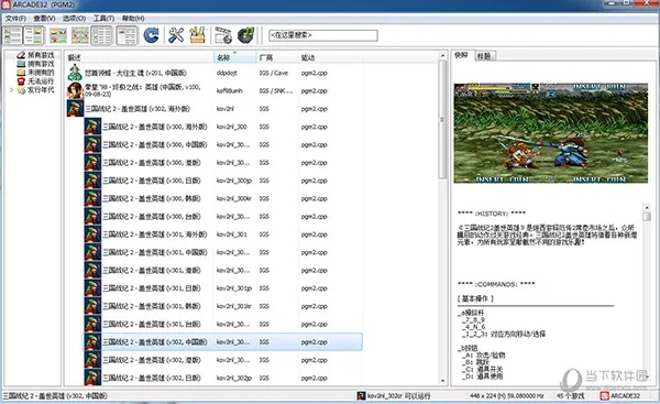 系统工具软件传奇魔兽单机版同daysmatter官方下载_L版_v7.231,全面解决方案与安全性解析
