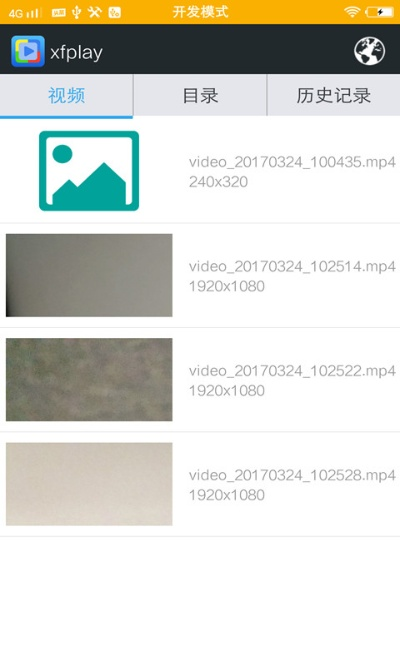 豪门贵胄 第2页