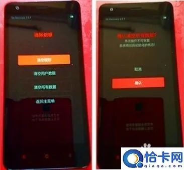 红米4x安卓版本和官方下载快转,现象解答解释定义|Premium_v3.309