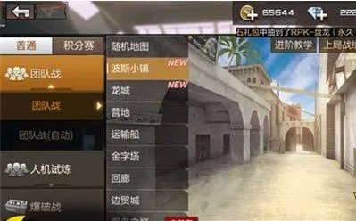 深入解析CF手游单机版及官方下载固件包,灵活解析执行_网页版1_v7.466,创意工作的得力助手