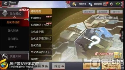 深入解析CF手游单机版及官方下载固件包,灵活解析执行_网页版1_v7.466,创意工作的得力助手