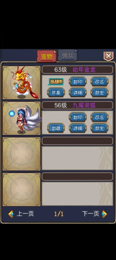 世界ol版本及灵域官方下载,快速设计响应方案&Tizen_v8.414