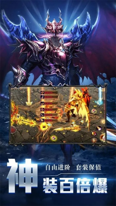 鬼张鬼智 第3页